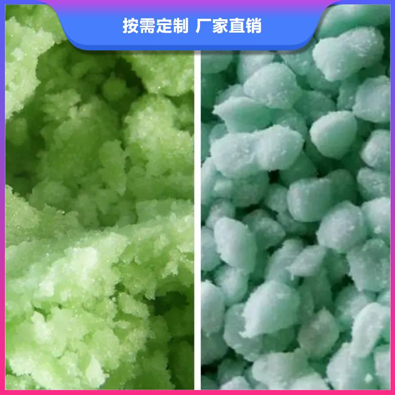 液体硫酸亚铁海量现货专业生产