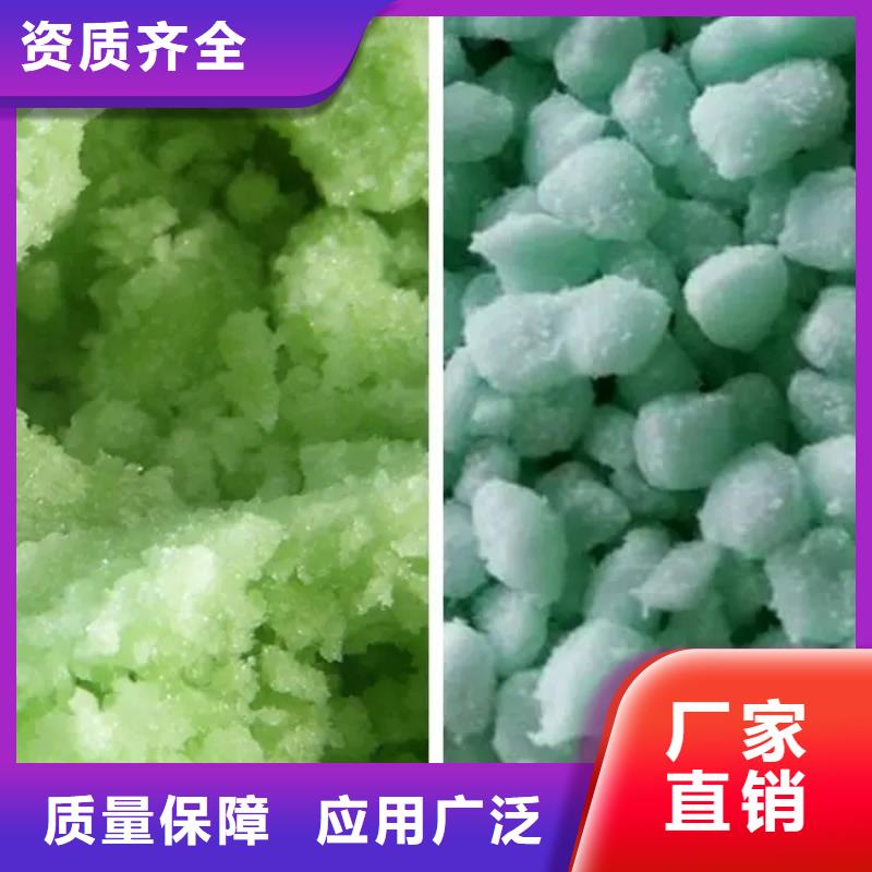 烘干硫酸亚铁口碑好实力强服务