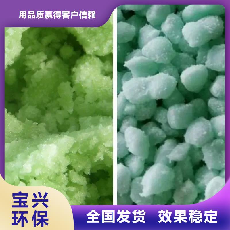 无水硫酸亚铁免费获取生产