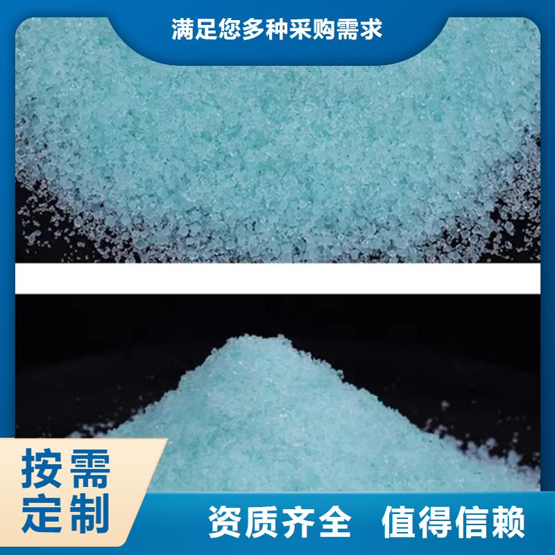 水处理硫酸亚铁工厂认证运输便捷