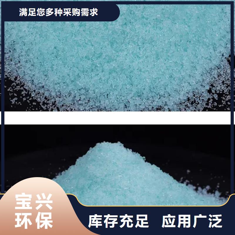 烘干硫酸亚铁今日新品专业品质