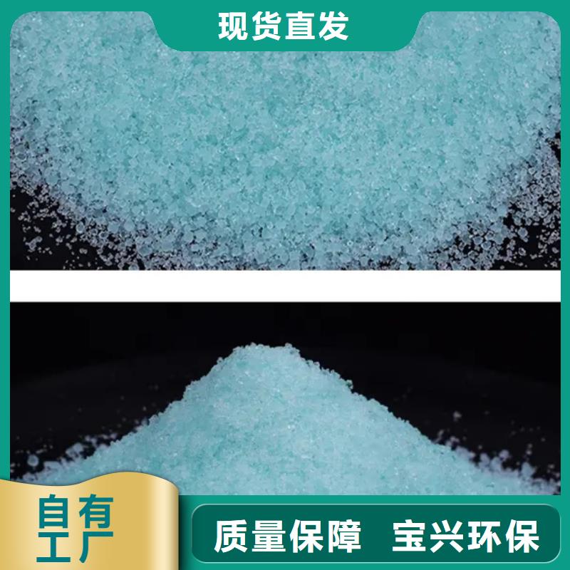 水处理硫酸亚铁工厂认证运输便捷