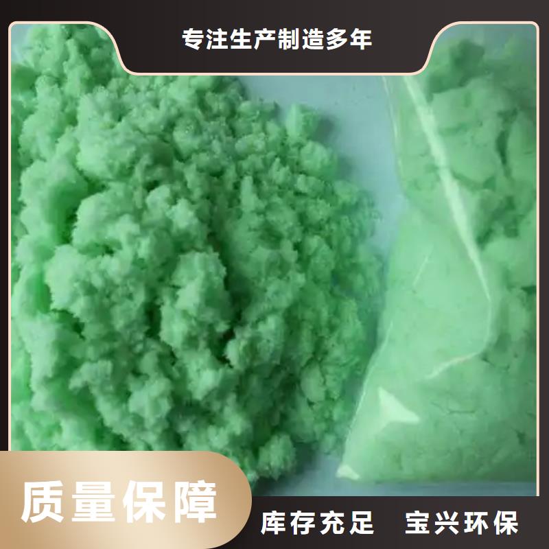 七水硫酸亚铁高品质诚信厂家口碑良好
