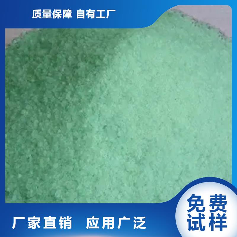 烘干硫酸亚铁口碑好实力强服务