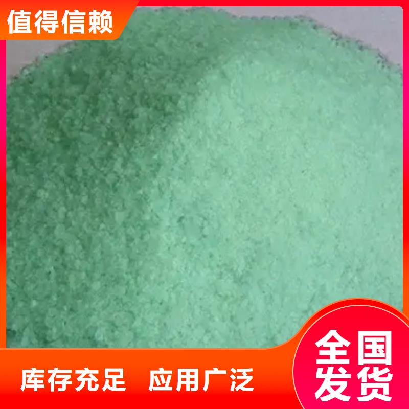 七水硫酸亚铁精工制作经济实用
