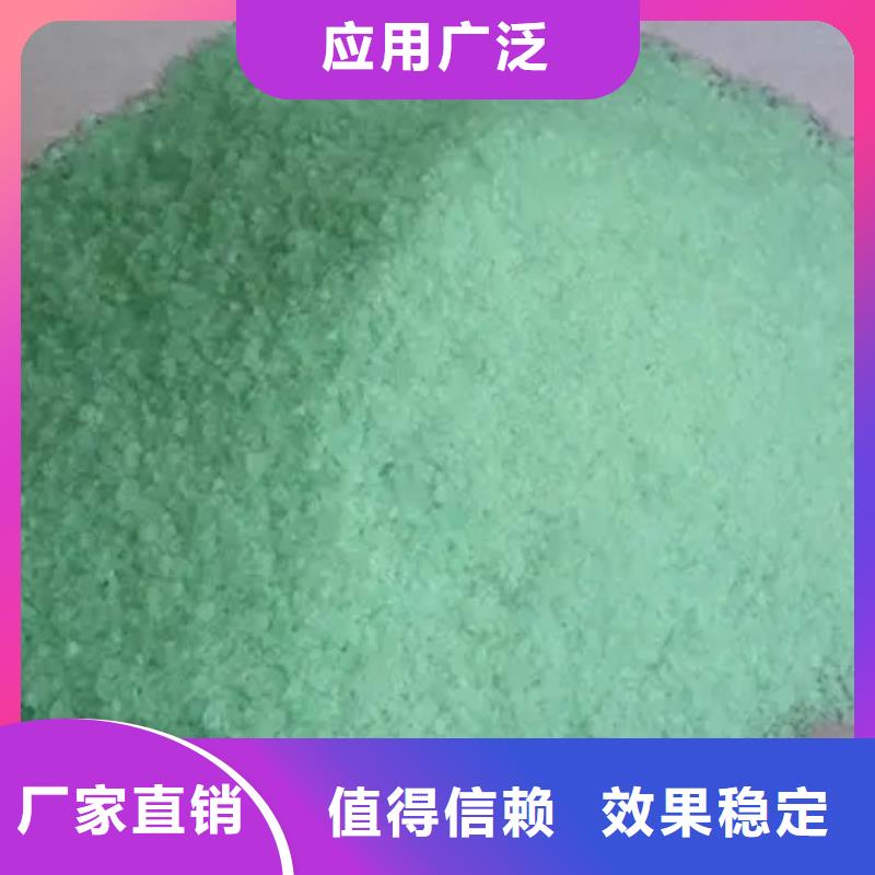 液体硫酸亚铁海量现货专业生产