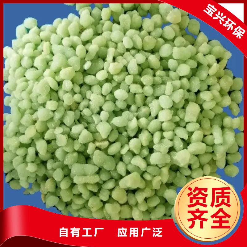 水处理硫酸亚铁工厂认证运输便捷