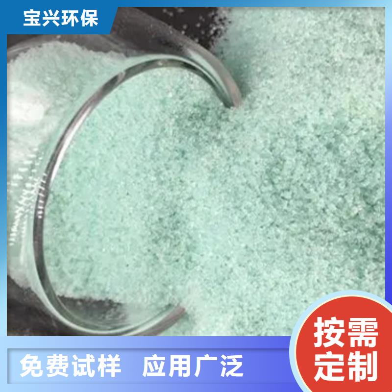 食品级硫酸亚铁工厂现货供应净化