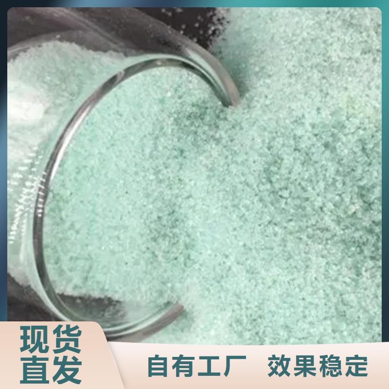 液体硫酸亚铁海量现货专业生产