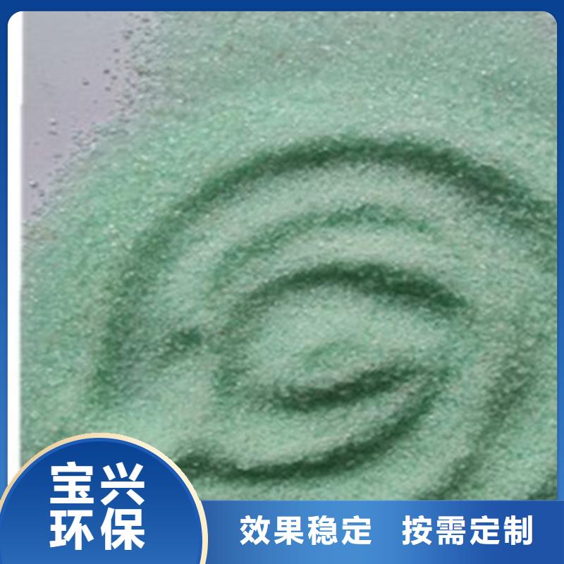 农用硫酸亚铁质量无忧性能稳定