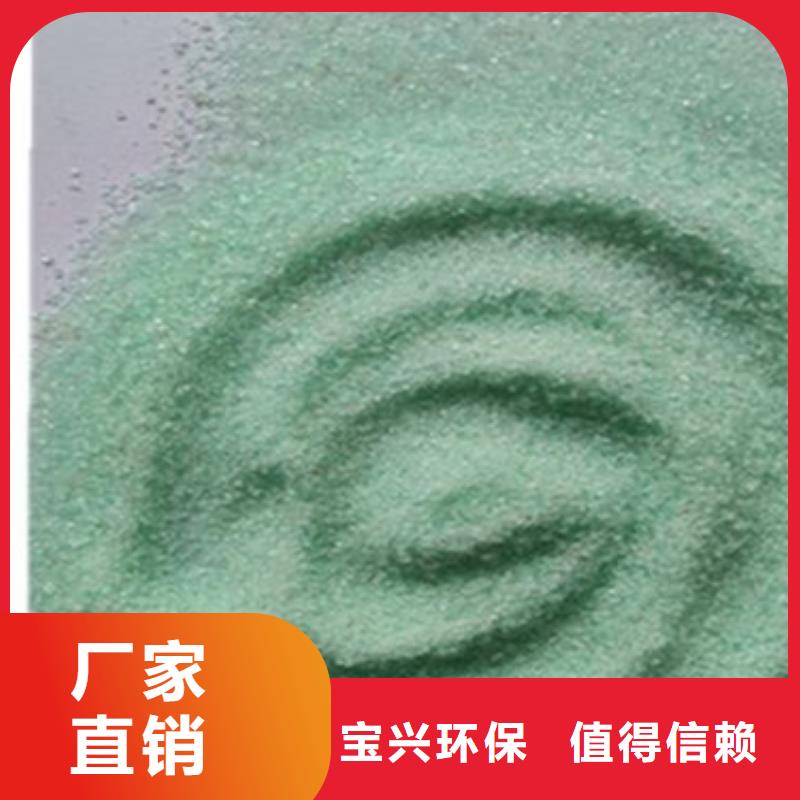 无水硫酸亚铁产品细节符合标准