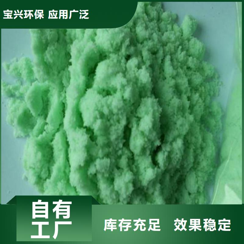 食品级硫酸亚铁工厂现货供应净化