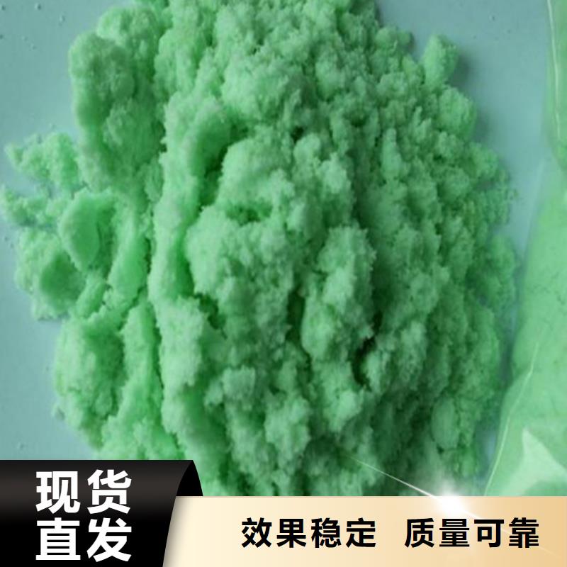 工业硫酸亚铁一站式供应优质售后