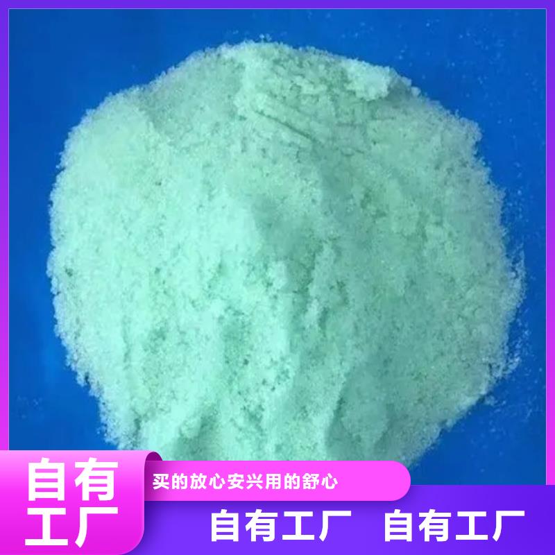 食品级硫酸亚铁工厂现货供应净化