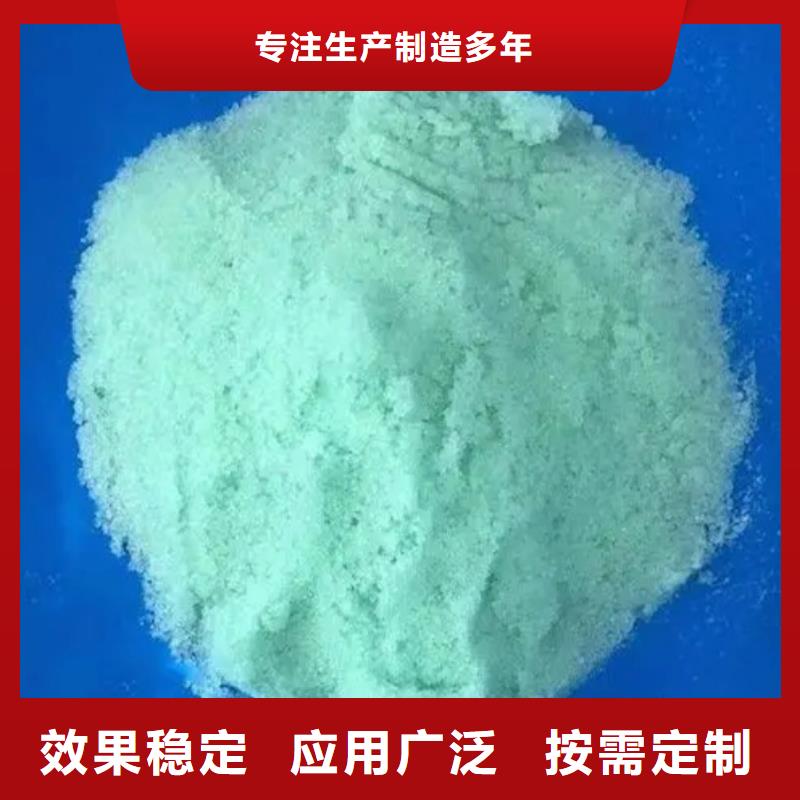 烘干硫酸亚铁今日新品专业品质