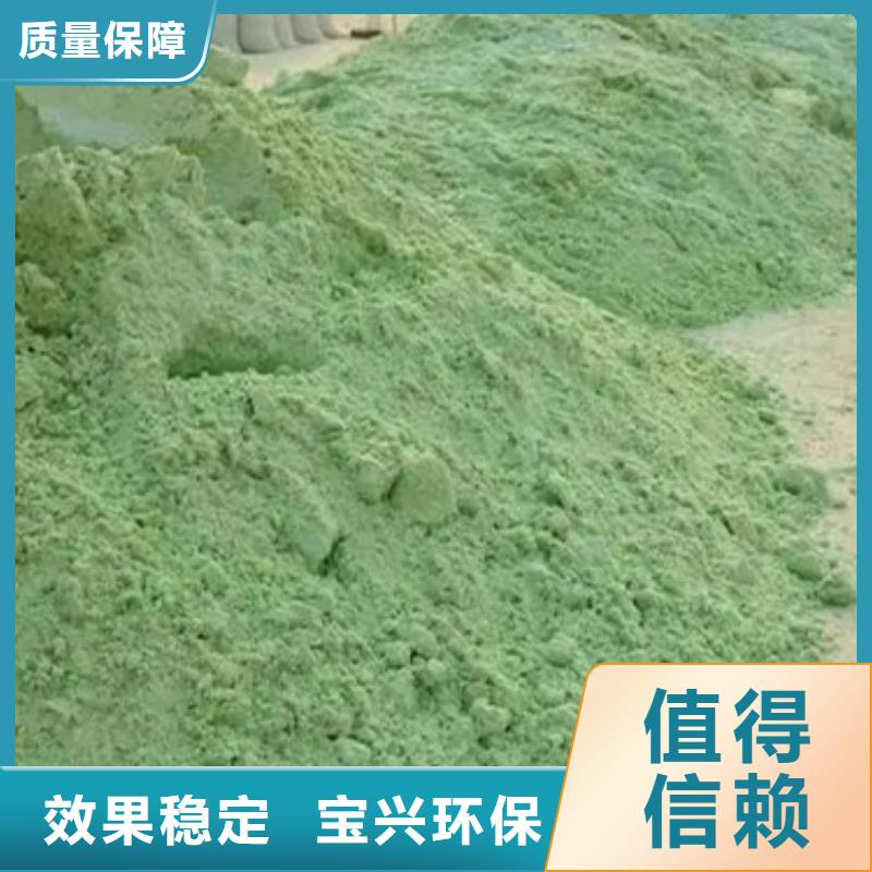 水处理硫酸亚铁工厂认证运输便捷