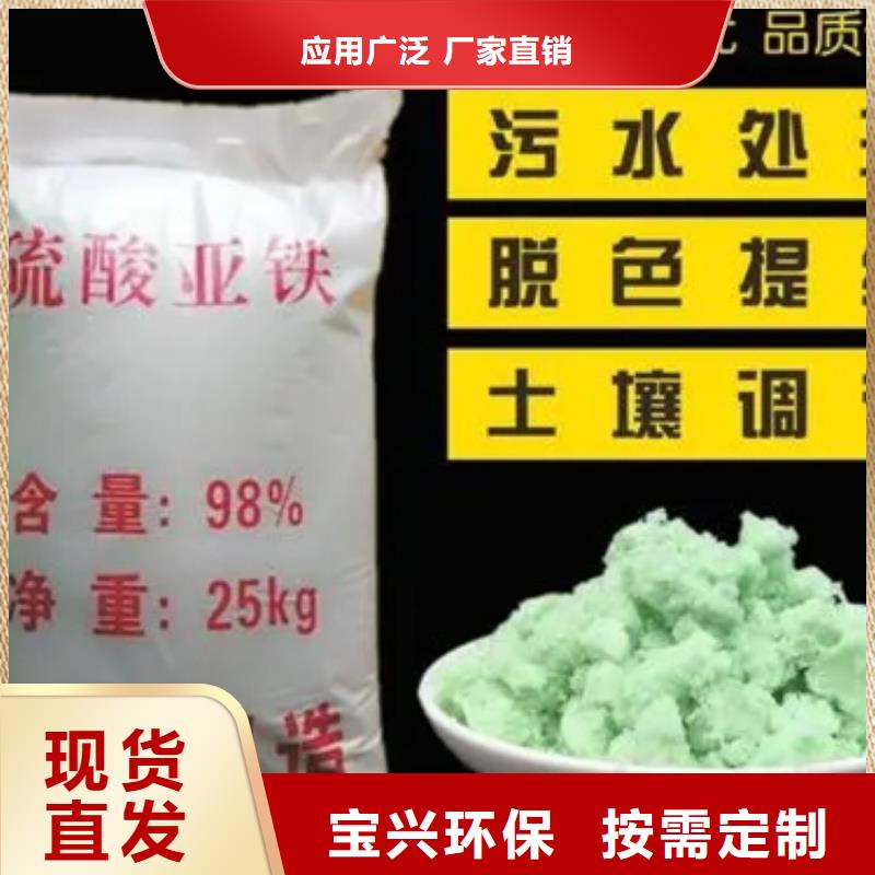 无水硫酸亚铁产品细节符合标准