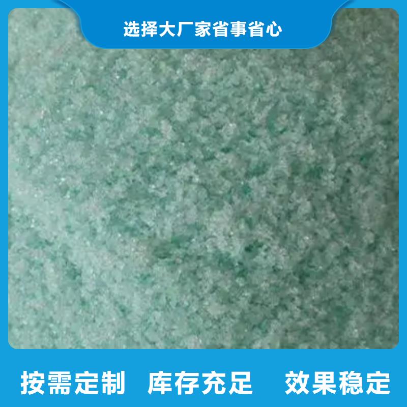 工业硫酸亚铁一站式供应优质售后