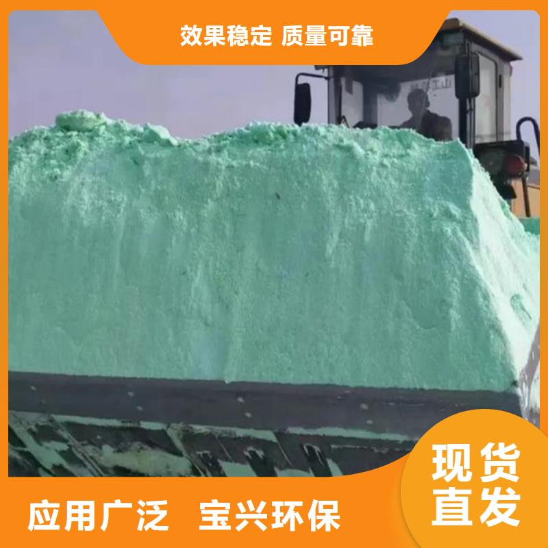 食品级硫酸亚铁工厂现货供应净化
