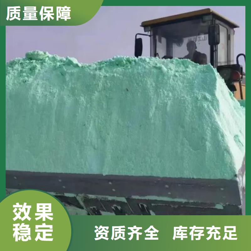七水硫酸亚铁高品质诚信厂家口碑良好