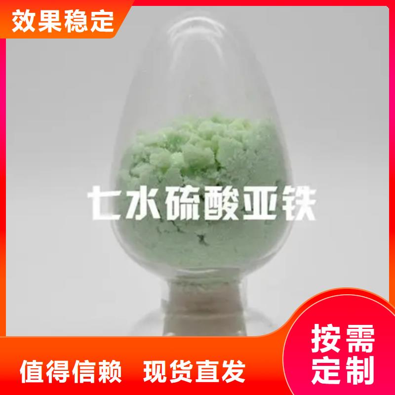 无水硫酸亚铁产品细节符合标准