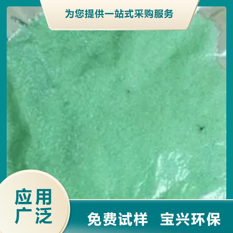 工业硫酸亚铁经验丰富质量放心卓越性能