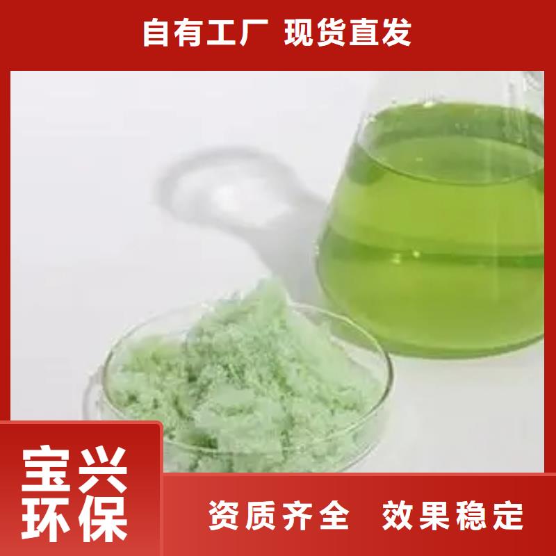 烘干硫酸亚铁口碑好实力强服务