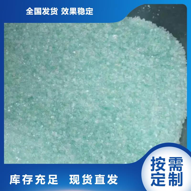 烘干硫酸亚铁口碑好实力强服务