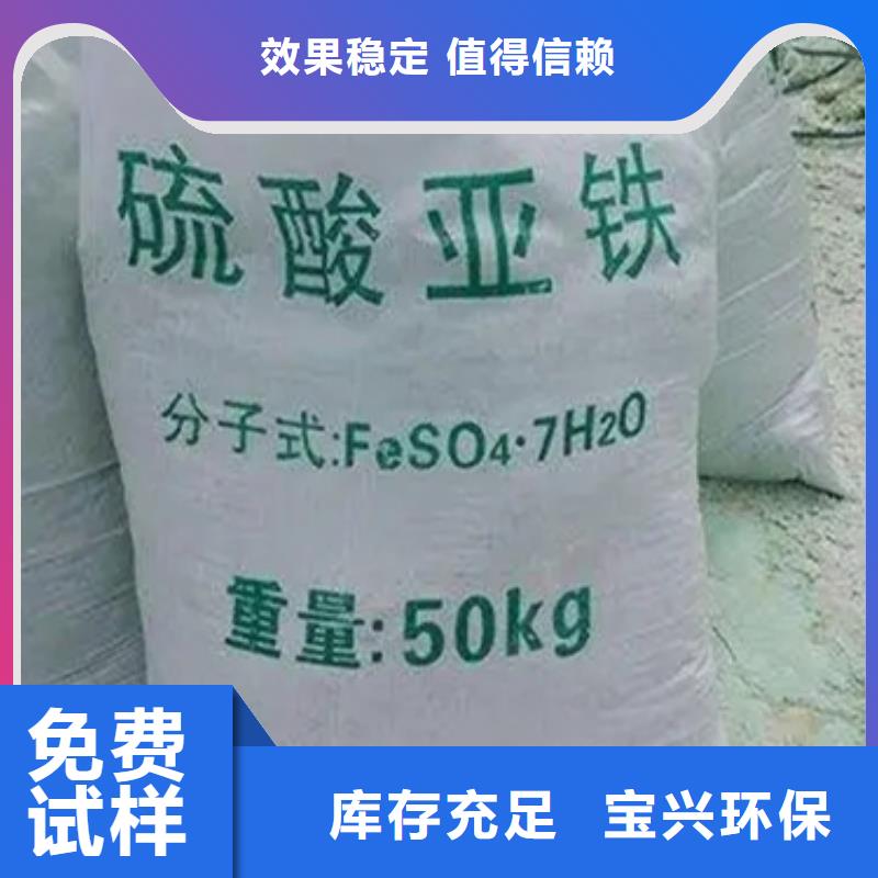 无水硫酸亚铁产品细节符合标准