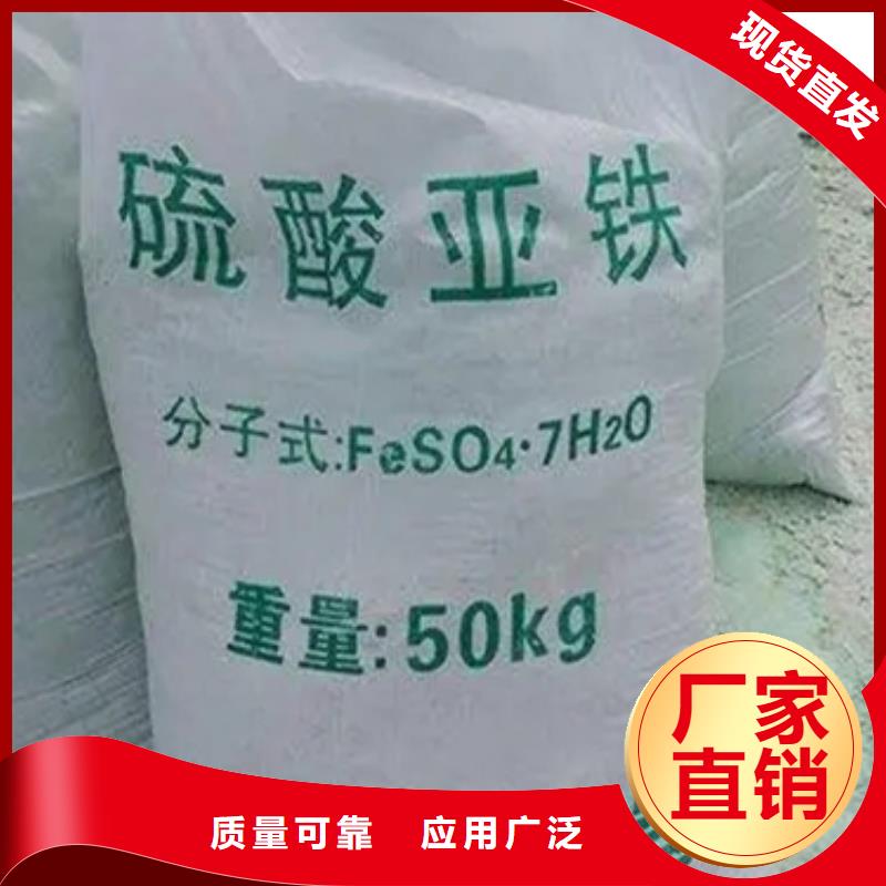 烘干硫酸亚铁口碑好实力强服务