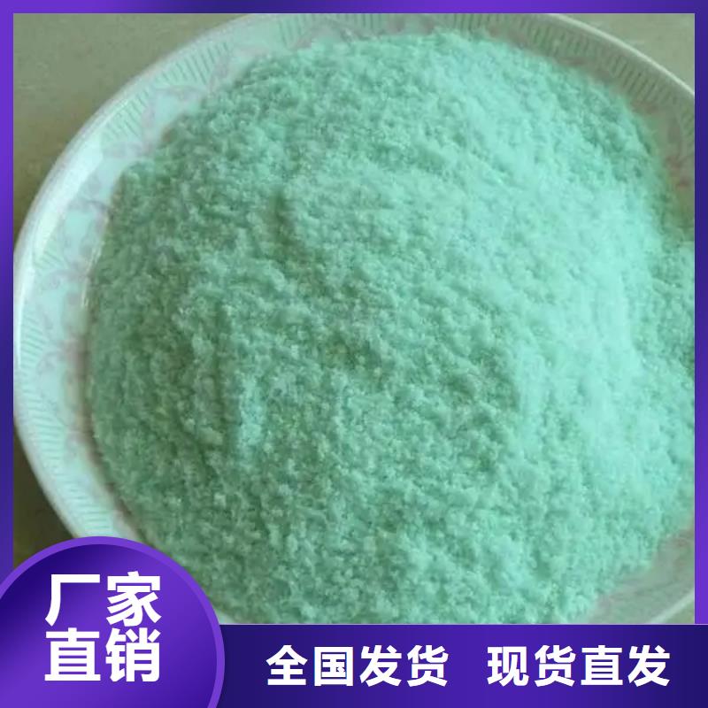 烘干硫酸亚铁口碑好实力强服务