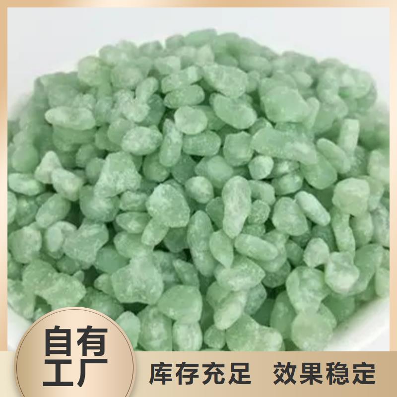 工业硫酸亚铁一站式供应优质售后
