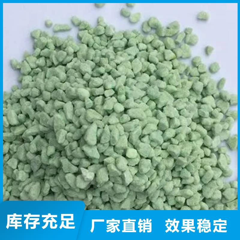 工业硫酸亚铁经验丰富质量放心卓越性能