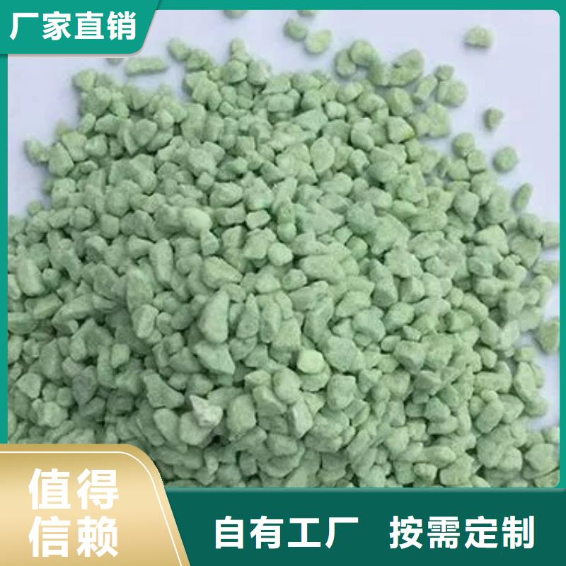 无水硫酸亚铁免费获取品质卓越