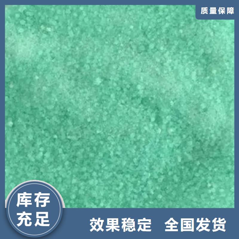 烘干硫酸亚铁今日新品专业品质
