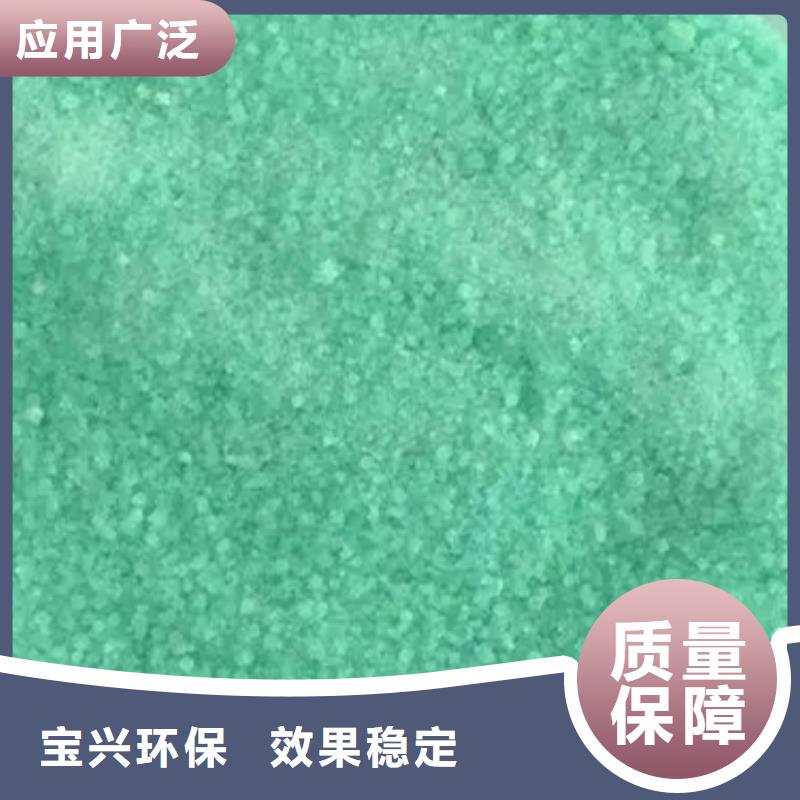 烘干硫酸亚铁口碑好实力强服务