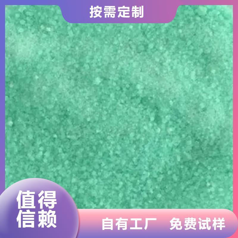 农用硫酸亚铁质量无忧性能稳定
