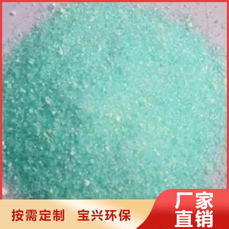 七水硫酸亚铁精工制作经济实用