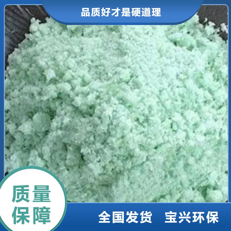 无水硫酸亚铁免费获取生产
