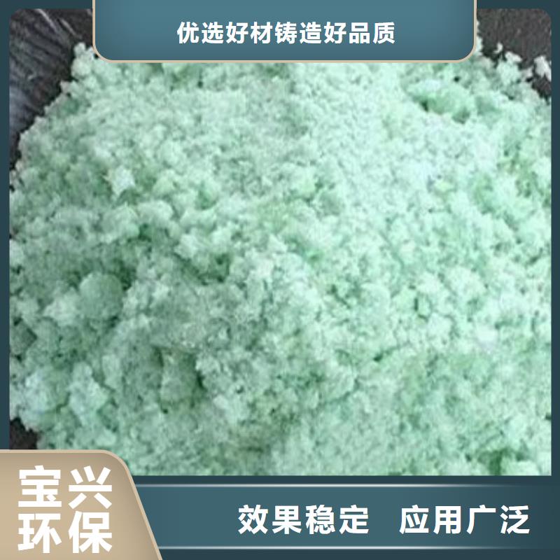 烘干硫酸亚铁口碑好实力强服务