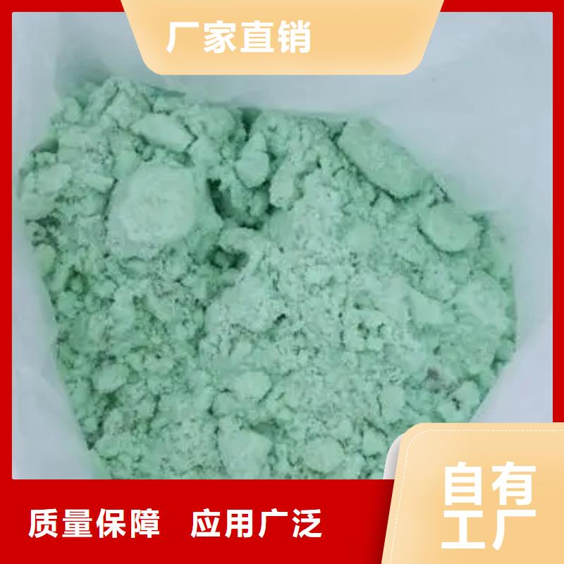 工业硫酸亚铁一站式供应优质售后
