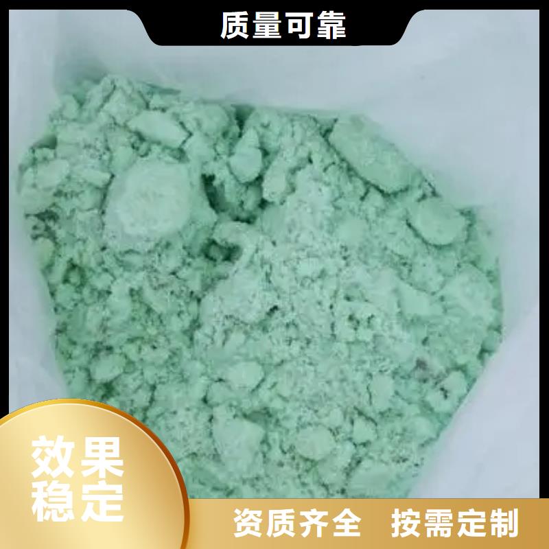 工业硫酸亚铁把实惠留给您量大从优