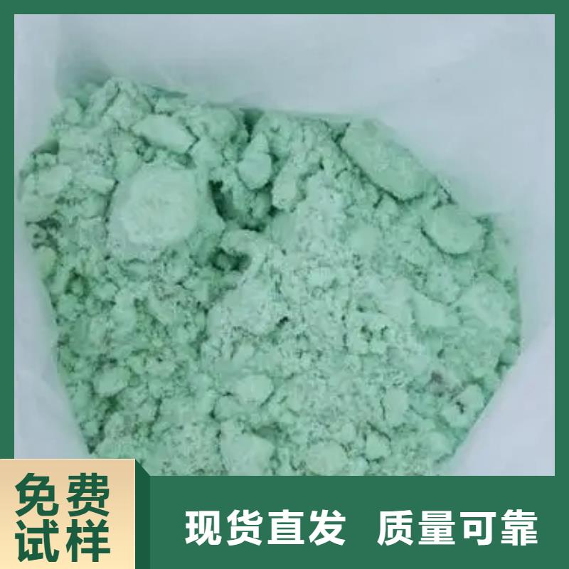 农用硫酸亚铁质量无忧性能稳定