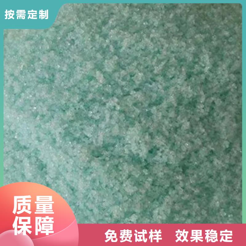 工业硫酸亚铁经验丰富质量放心卓越性能