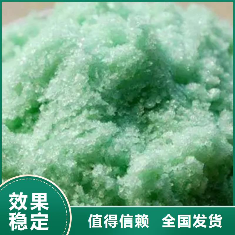 七水硫酸亚铁精工制作经济实用