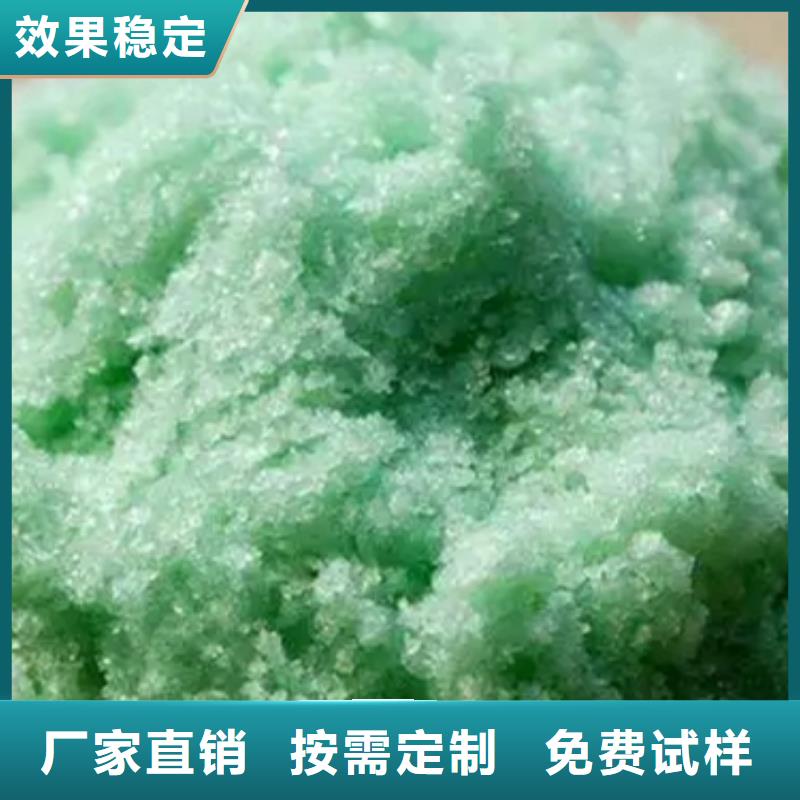 七水硫酸亚铁精工制作经济实用