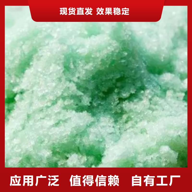 农用硫酸亚铁真诚合作优质货源