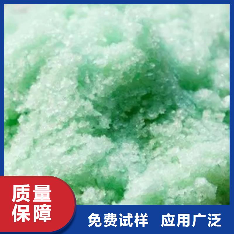 工业硫酸亚铁每个细节都严格把关专业团队