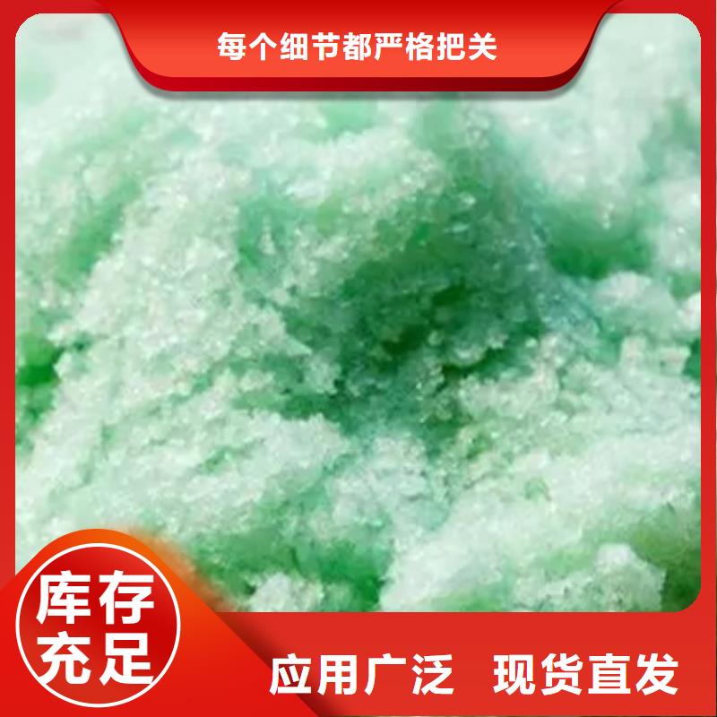 七水硫酸亚铁高品质诚信厂家口碑良好