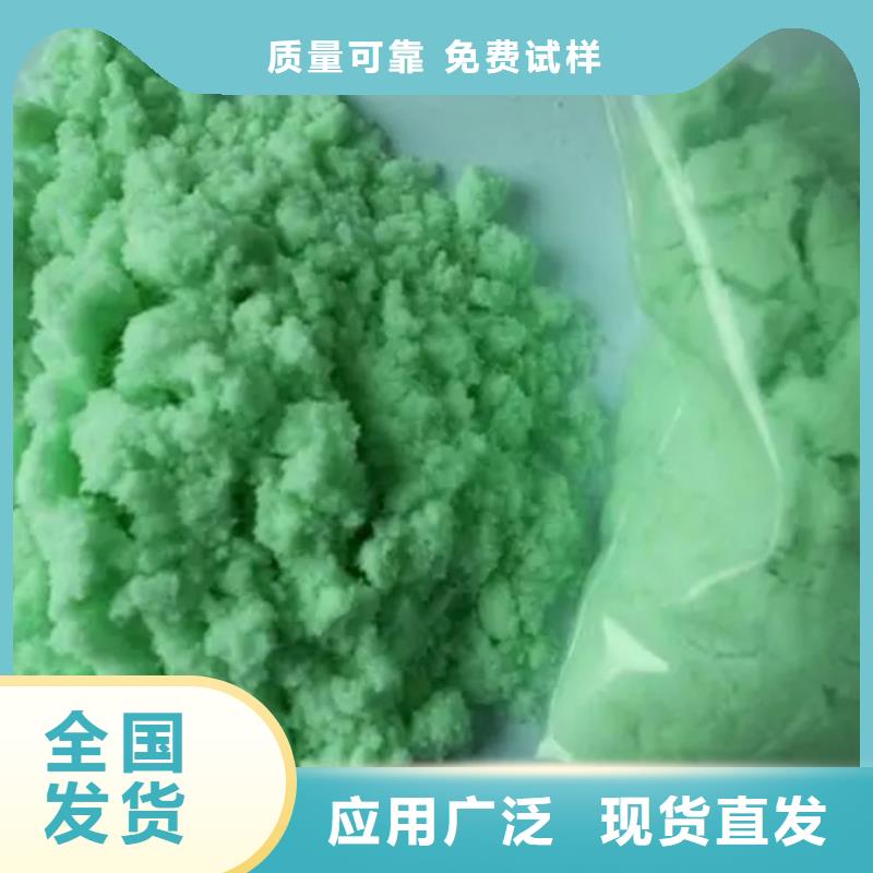 烘干硫酸亚铁口碑好实力强服务